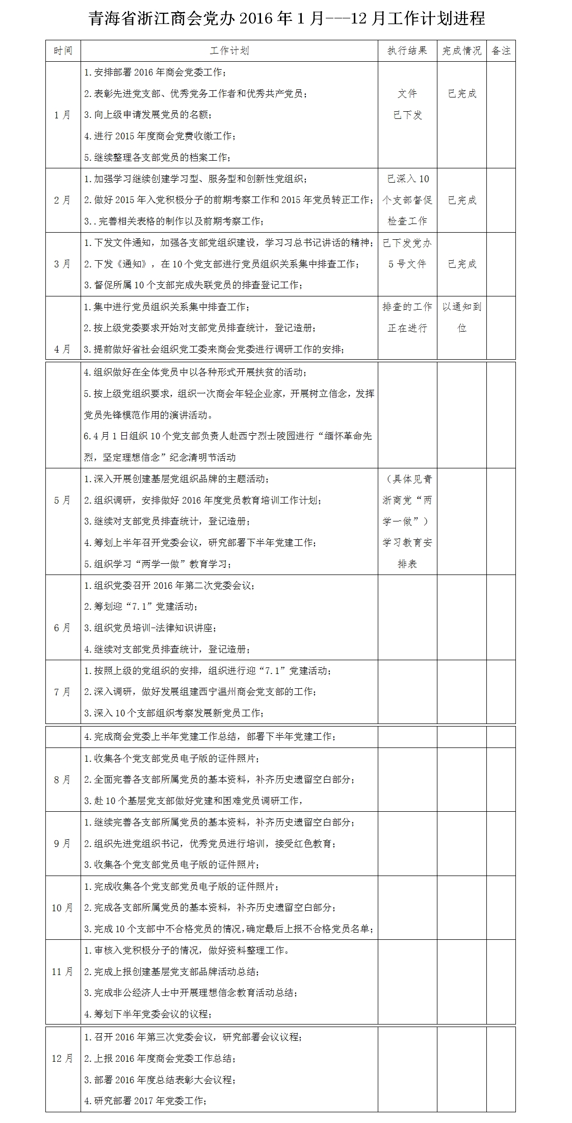 微博图片.jpg