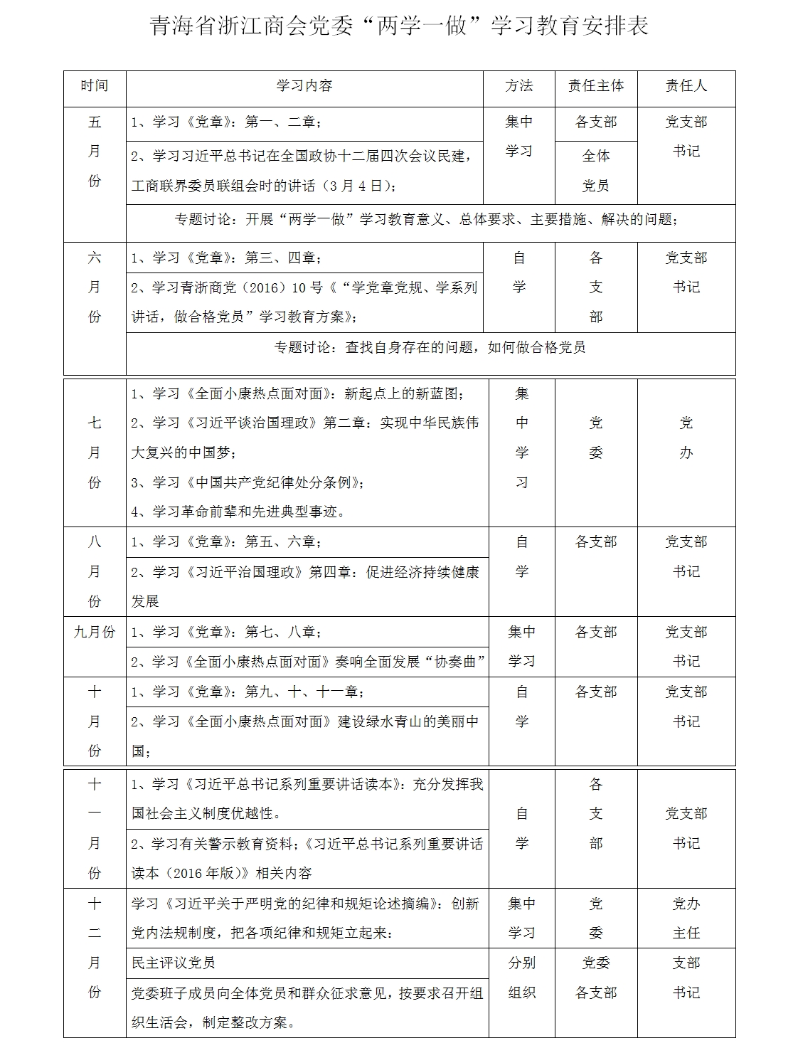 微博图qq片.jpg